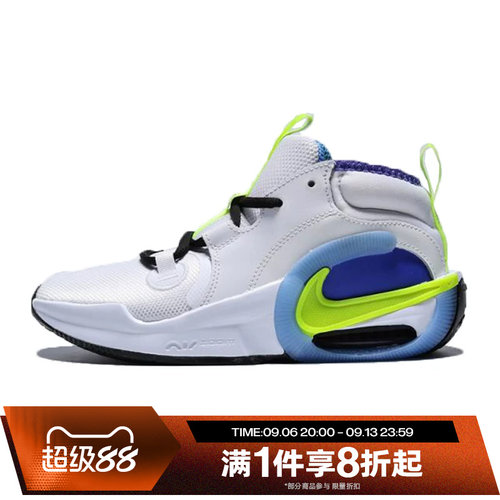 滔搏NIKE耐克大童鞋CROSSOVER2SE中帮实战运动篮球鞋HQ8264-100