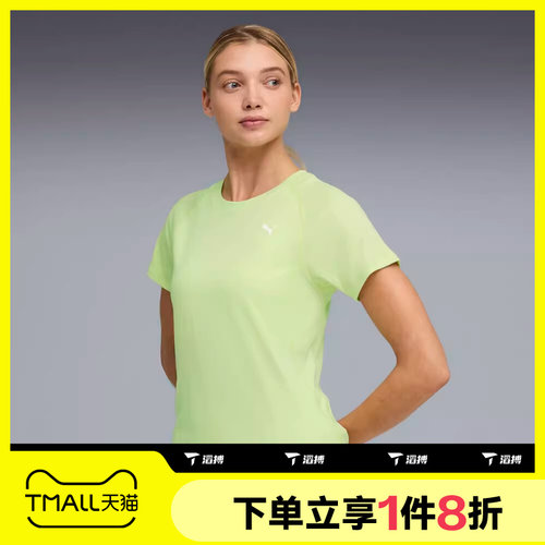 滔搏puma彪马女子-W RUN VELOCITY TEE运动休闲短袖T恤52657838