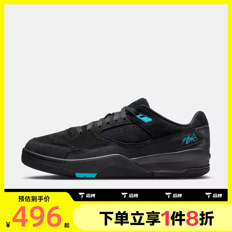 滔搏NIKE耐克男子JORDAN FLIGHT COURT运动训练篮球鞋HF3255-040