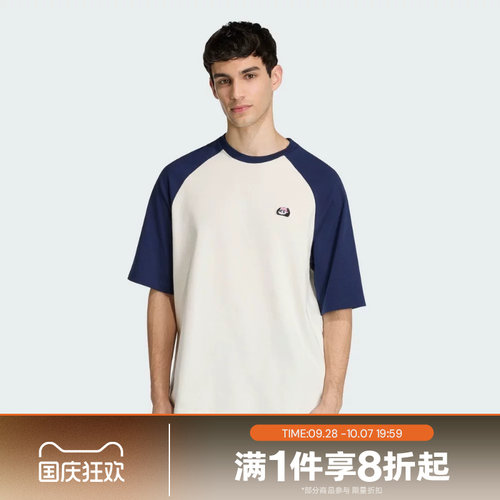 滔搏adidas阿迪达斯男子熊猫刺绣运动休闲短袖T恤KB4854