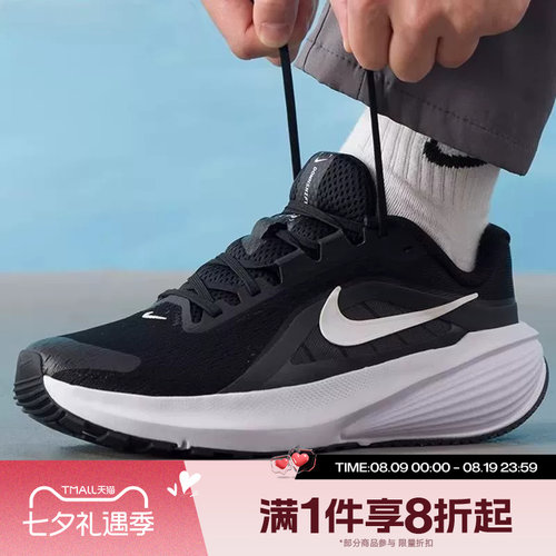 滔搏NIKE耐克男鞋DOWNSHIFTER 14轻便运动训练跑步鞋IB1895-002