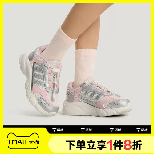 滔搏adidas阿迪达斯小童鞋CRAZYCHAOS 2000运动休闲跑步鞋LA2700