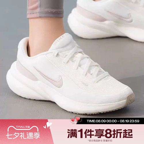 滔搏NIKE耐克女鞋UPLIFT SC运动健身训练休闲鞋IB2766-104
