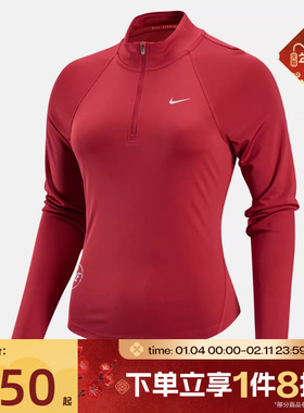 滔搏NIKE耐克女子AS W NK DFHZTOPCNY运动休闲长袖T恤IQ3831-613