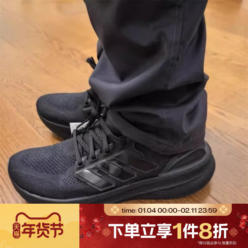 滔搏adidas阿迪达斯男女ULTRABOOST 5舒适运动训练跑步鞋ID8812,运动鞋new,跑步鞋,淘宝优惠券,粉丝福利购,淘宝优惠卷