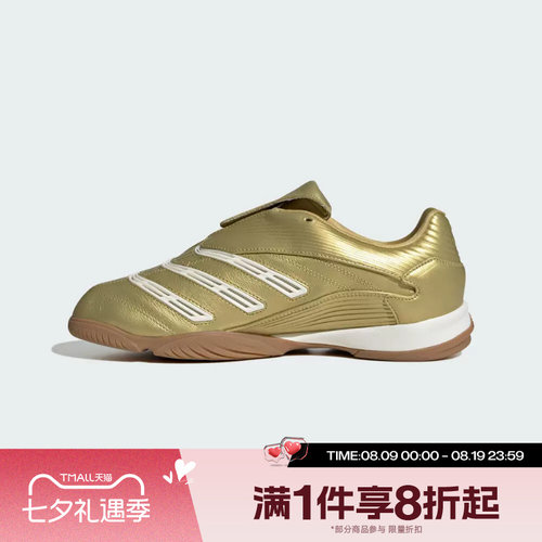 滔搏adidas阿迪达斯三叶草男女鞋PREDATOR经典运动休闲鞋IH7019