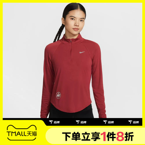 滔搏NIKE耐克女子运动休闲长袖速干跑步T恤IQ3831-613