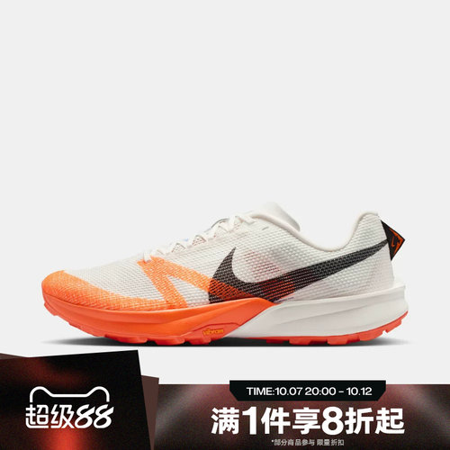滔搏NIKE耐克男鞋TERRA KIGER 10运动训练越野跑步鞋FV3929-103