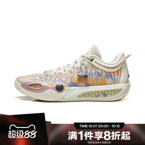 滔搏LI-NING李宁男子韦德全城14 ENCORE运动训练篮球鞋ABAW037-5
