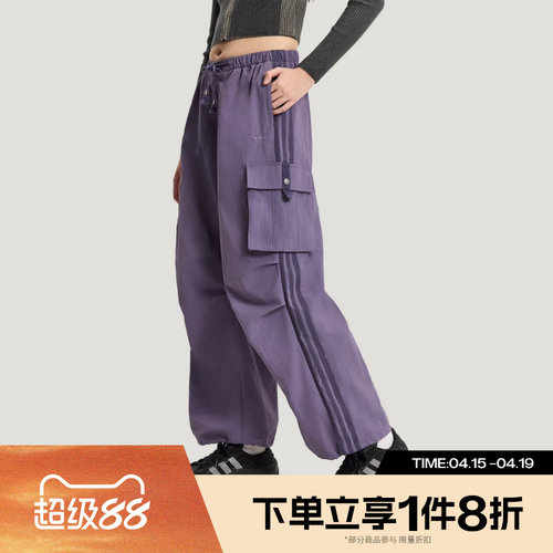 滔搏adidas阿迪达斯三叶草女子宽松梭织运动休闲长裤KV6898