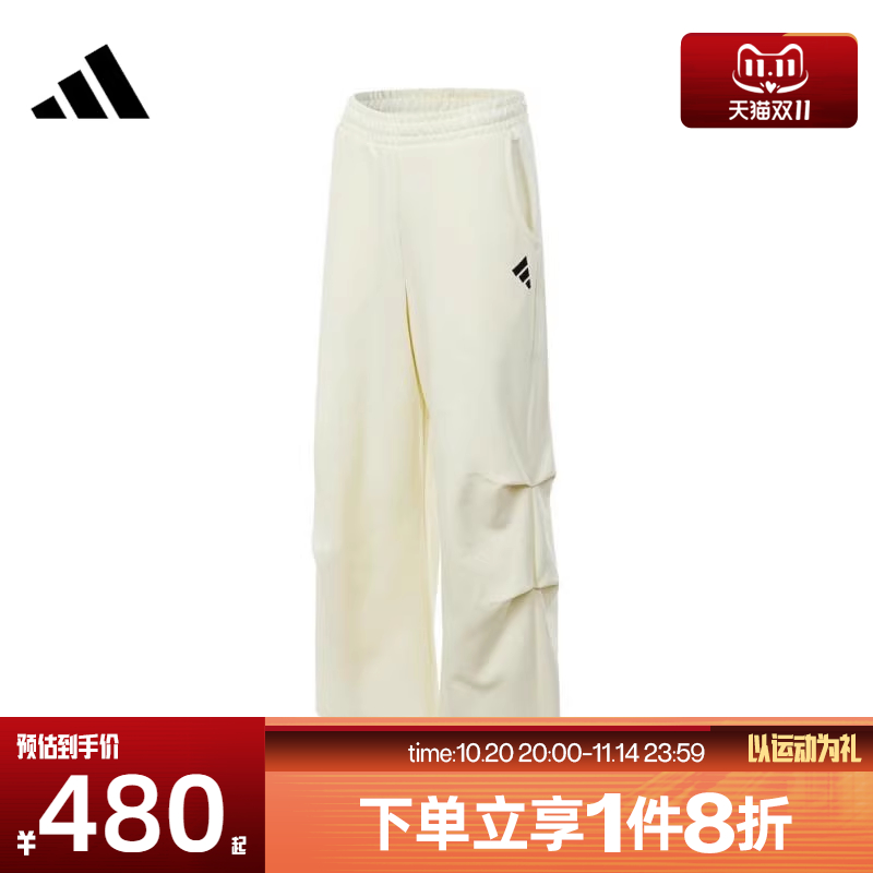 滔搏adidas阿迪达斯女子FUSTL W P KNPT5舒适针织运动长裤JW9721