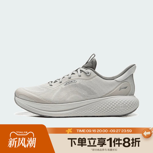 滔搏LI-NING李宁男子SOFT GO 3 V2运动休闲鞋AGLW027-5