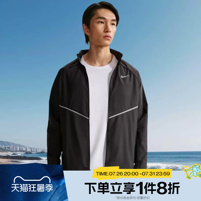 滔搏NIKE耐克男子运动休闲健身夹克小标立领长袖外套IF2370-010