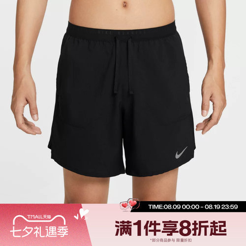 滔搏NIKE耐克男子运动休闲跑步健身训练短裤IF2051-010