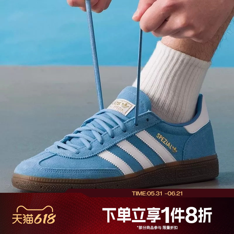 滔搏adidas阿迪达斯三叶草中性HANDBALLSPEZIAL运动休闲鞋BD7632