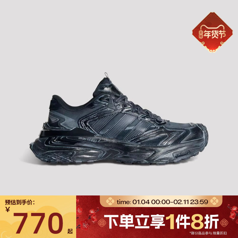 滔搏adidas阿迪达斯男女鞋XLG STORMEDGESPW运动训练跑步鞋KK2245,运动鞋new,跑步鞋,淘宝优惠券,粉丝福利购,淘宝优惠卷