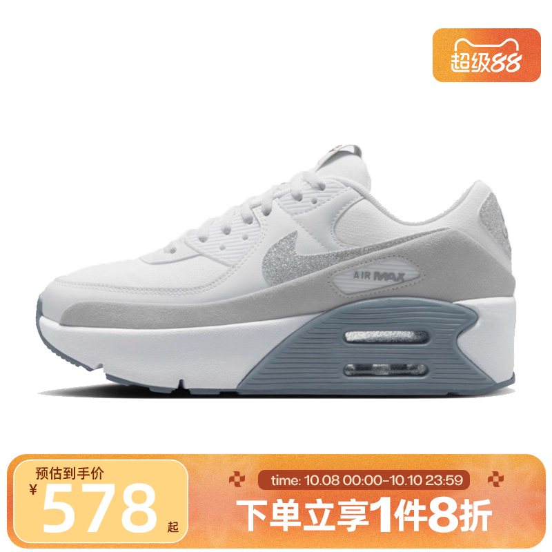 滔搏NIKE耐克女子AIR MAX 90 LV8复古百搭运动休闲鞋HQ3456-191
