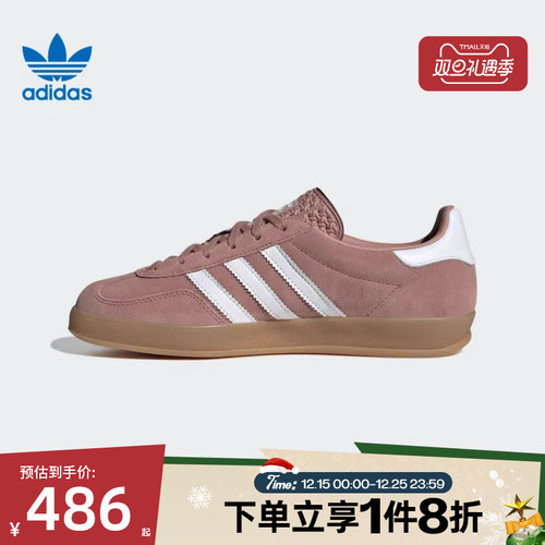 滔搏adidas阿迪达斯三叶草男女鞋复古运动鞋GAZELLE德训鞋JS1397