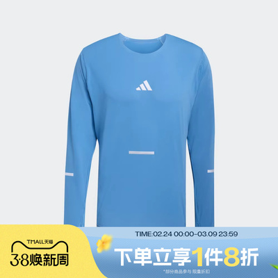 滔搏adidas阿迪达斯男子adi365 LS M运动休闲长袖T恤JY9748