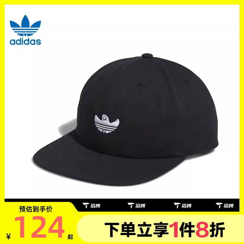 滔搏adidasoriginals阿迪三叶草中性SHMOOHAT棒球运动帽IZ1958