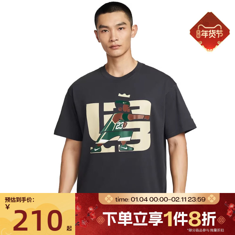 滔搏NIKE耐克男子运动休闲短袖T恤IH8539-045,运动服/休闲服装,运动T恤,淘宝优惠券,粉丝福利购,淘宝优惠卷