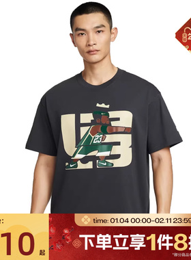 滔搏NIKE耐克男子运动休闲短袖T恤IH8539-045