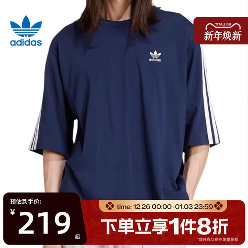 滔搏adidas阿迪达斯三叶草男子运动休闲短袖经典T恤JP1059