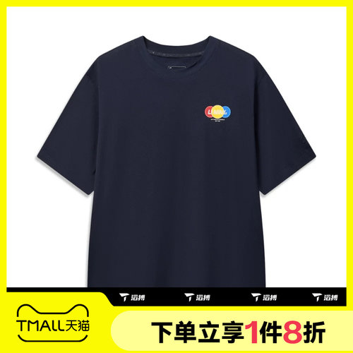 滔搏LI-NING李宁男子运动休闲舒适短袖T恤AHSW445-7