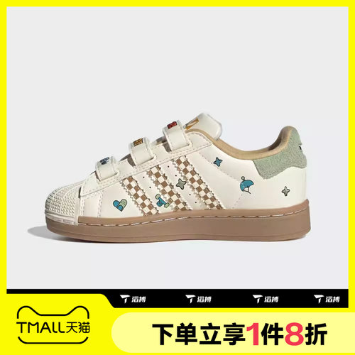 滔搏adidas阿迪达斯三叶草小童贝壳头魔术贴运动板鞋小白鞋JS2470