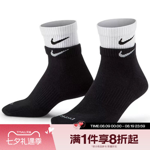 滔搏NIKE耐克男子EVERYDAY PLUS CUSH ANKLE休闲袜子DH4058-011