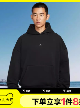 滔搏NIKE耐克男子运动休闲保暖连帽宽松套头衫卫衣IM5919-010