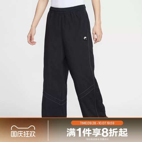 滔搏NIKE耐克男子百搭可束脚运动休闲梭织长裤IF1307-010