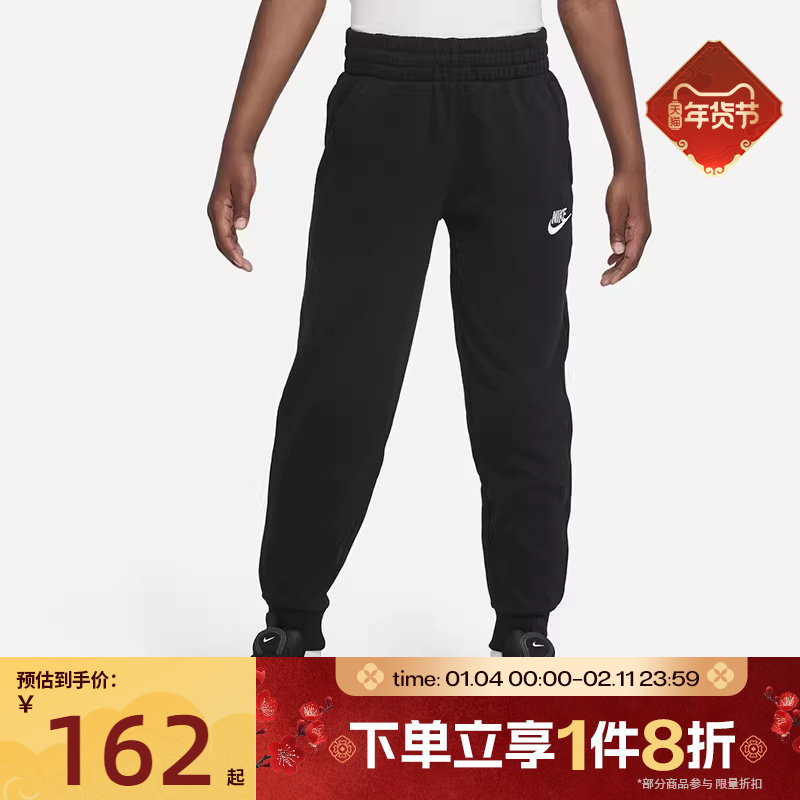 滔搏NIKE耐克男女大小童运动裤针织休闲卫裤长裤FD3019-010,运动服/休闲服装,运动长裤,淘宝优惠券,粉丝福利购,淘宝优惠卷