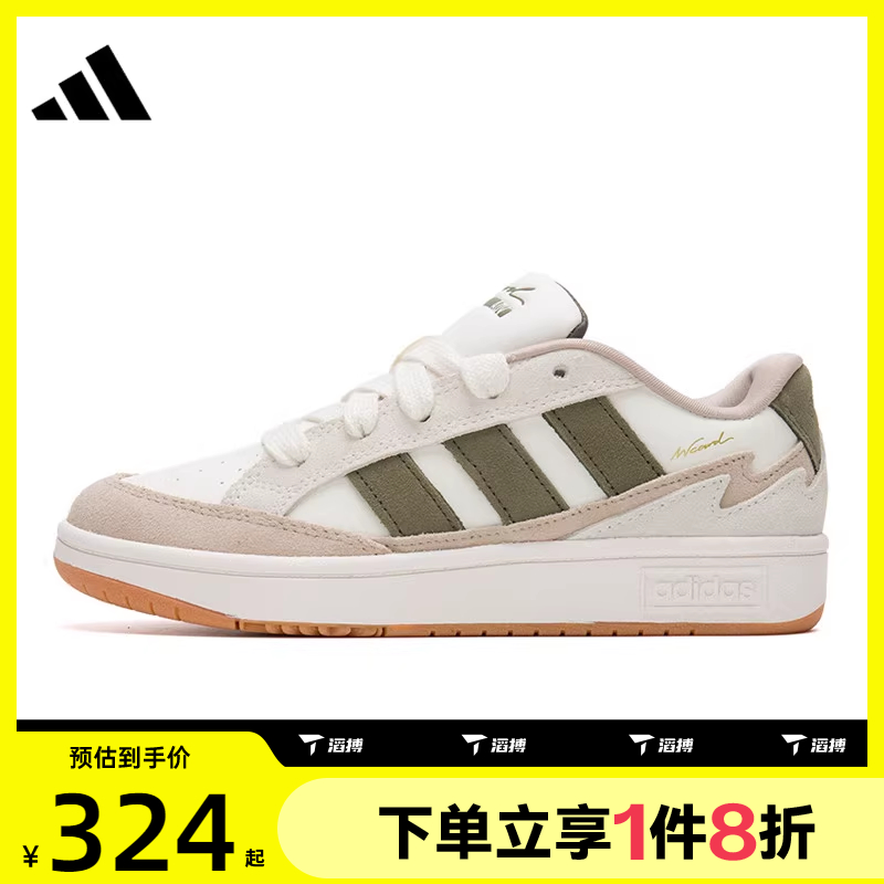 滔搏adidas阿迪达斯中性WCARD ADVSPW FTW-运动网球鞋JR8358