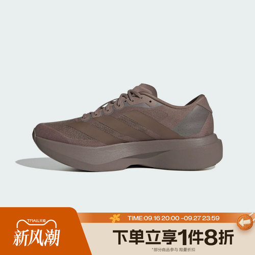 滔搏adidas阿迪达斯男鞋adizero Evo SL运动休闲训练跑步鞋KJ1439