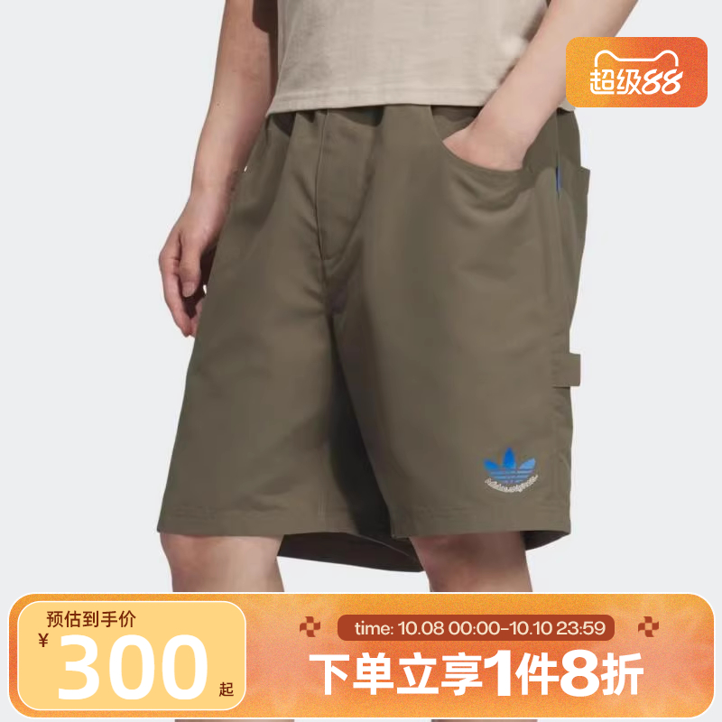 滔搏adidas阿迪达斯三叶草男子梭织运动休闲短裤宽松五分裤JN1668