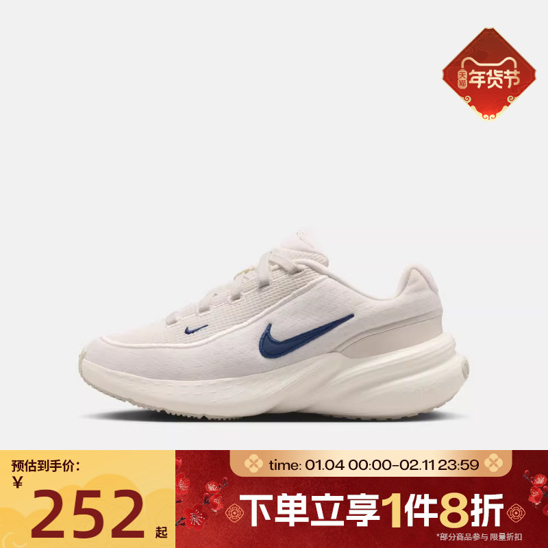 滔搏NIKE耐克儿童鞋NIKE UPLIFT SC (GS)运动休闲鞋IF1749-007,运动鞋new,童鞋/青少年鞋,淘宝优惠券,粉丝福利购,淘宝优惠卷