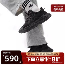 滔搏adidas三叶草男女黑武士OZWEEGO老爹鞋运动休闲鞋EE6999