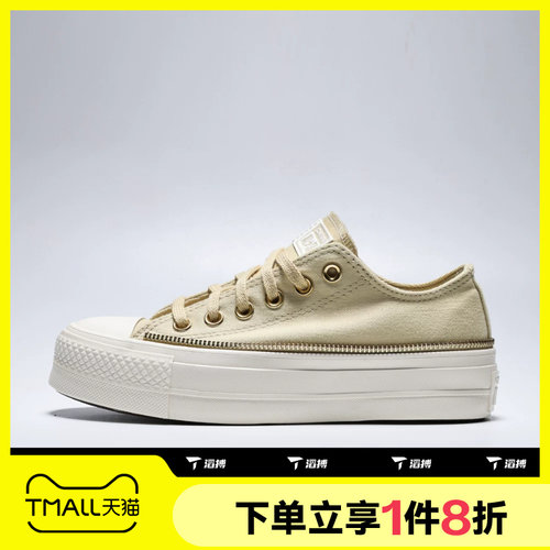 滔搏converse匡威女子Taylor SEASONAL低帮运动休闲帆布鞋A18388C