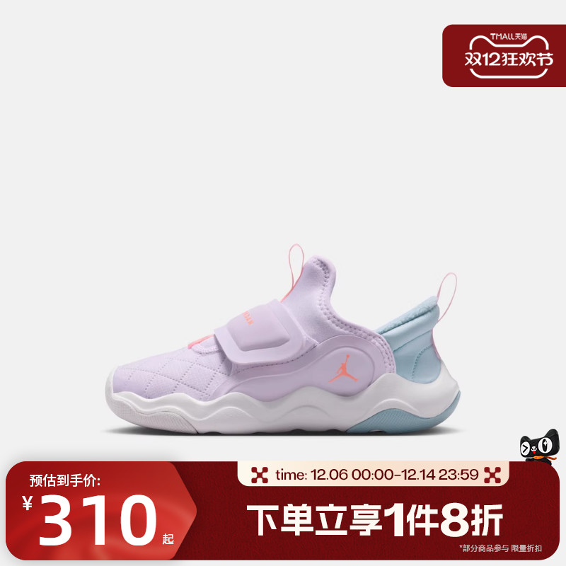 滔搏NIKE耐克小童鞋JORDAN EASYON (PS)运动训练篮球鞋HV4425-500