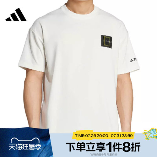 滔搏adidas阿迪达斯男子NATGEO GF TEE运动休闲短袖T恤KC5417