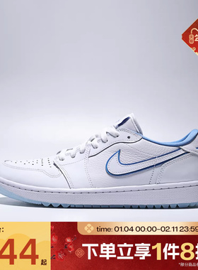 滔搏NIKE耐克男鞋AJ1白蓝色低帮复古篮球鞋运动休闲鞋DD9315-118