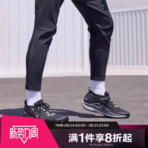滔搏NIKE耐克女子PEGASUS TRAIL 5 GTX运动训练跑步鞋FQ0912-001