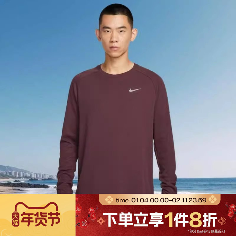 滔搏NIKE耐克男子跑步运动休闲圆领长袖T恤HV2706-652,运动服/休闲服装,运动T恤,淘宝优惠券,粉丝福利购,淘宝优惠卷