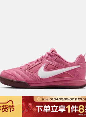 滔搏NIKE耐克大童鞋GATO (GS)平底复古运动休闲鞋HV9596-600