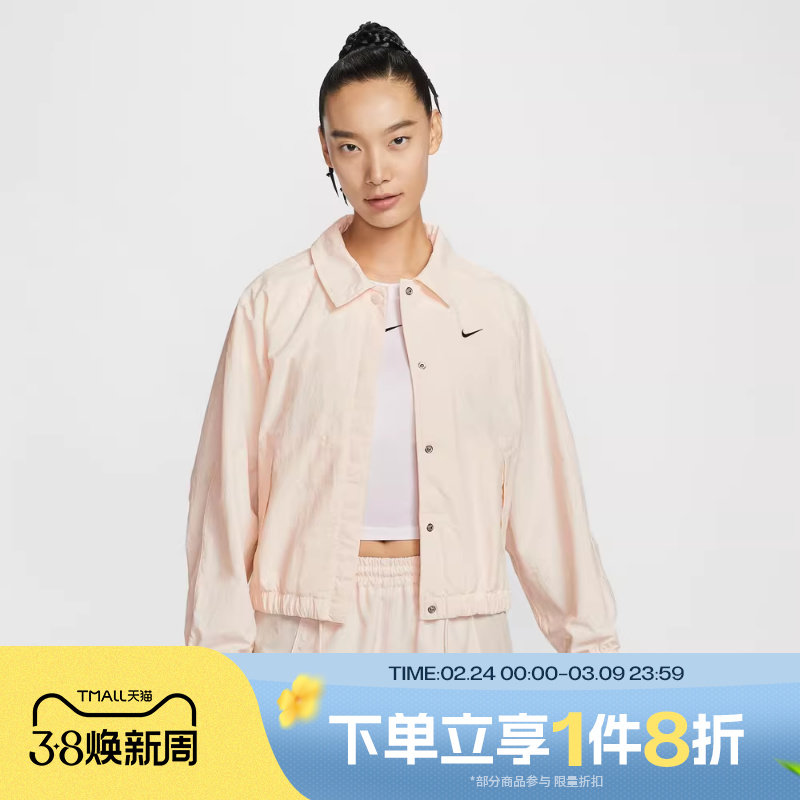 滔搏NIKE耐克女子运动休闲健身梭织夹克外套IF0213-103