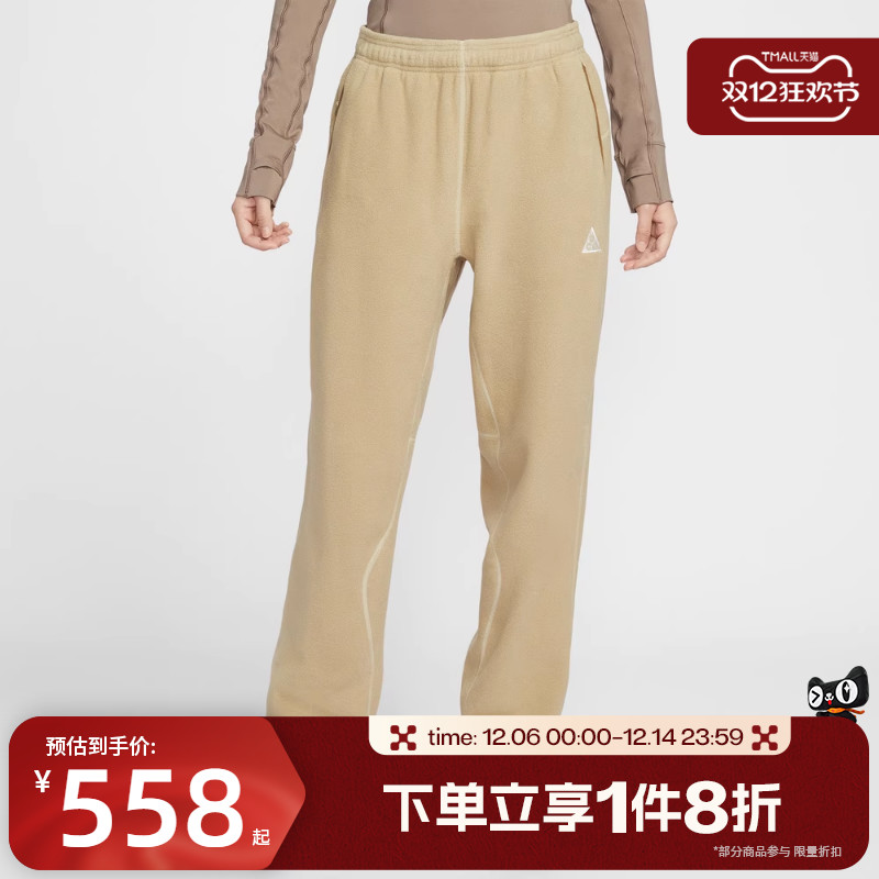滔搏NIKE耐克女子ACG户外运动训练摇粒绒收口长裤HJ0242-297