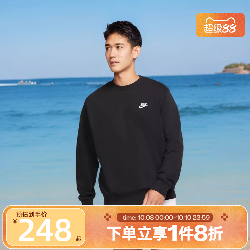 滔搏NIKE耐克男子针织运动休闲套头衫圆领宽松长袖T恤BV2667-010