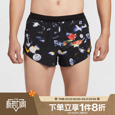 滔搏NIKE耐克男子运动休闲舒适跑步健身短裤IF2069-010