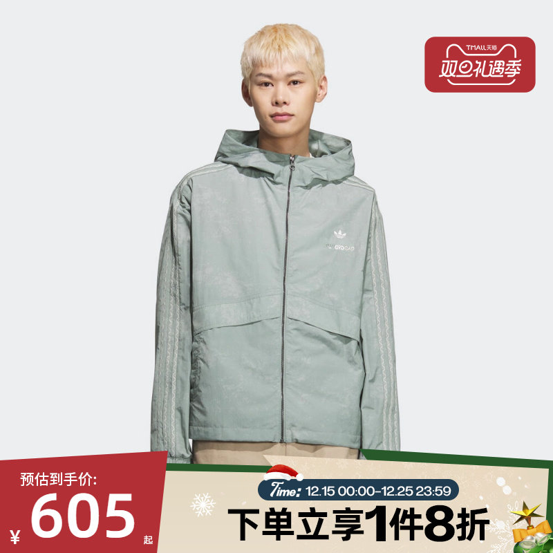 滔搏adidas阿迪达斯三叶草男子经典运动健身夹克连帽外套KC1434